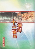 65�`���\�O�Ԓn0407�i�~�c�R�}�j�p���t�摜