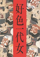 67�D�F��㏗�p���t�摜