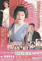 69����Ԃ�Ԃ��0607�i�V�̕�����j�`���V�摜