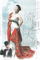 71��z�V�O0803�i�������j�`���V�摜