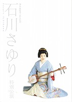 73����Ԃ�Ԃ��0905�i�������j�p���t�摜