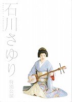 74����Ԃ�Ԃ��0907�i�䉀���j�p���t�摜