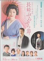 76����Ԃ�Ԃ��1007�i�������j�`���V�摜