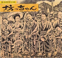 8�V�����p���t�摜