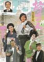 8�V�����`���V�摜