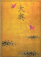 82�剜1209�i�c�A�[�j�p���t�摜