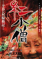 85�g���m�`���V�摜