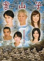 86�ĎR�q�i�{������j�`���V�摜