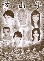 86�ĎR�q�i�{������j�p���t�摜