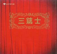 9�O�e�m�p���t�摜