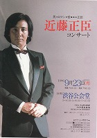 �a�J�R���T�[�g�`���V�摜