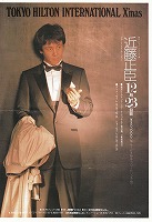 �f�B�i�[�V���[�q���g���`���V�摜