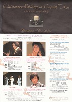 �f�B�i�[�V���[�L���s�^���`���V�摜