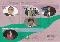 �f�B�i�[�V���[�ԍⓌ�}