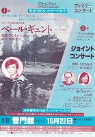 �y�[���M�����g�R���T�[�g�`���V�摜