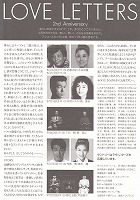 LoveLetters�`���V�摜