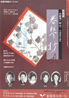 �t�Տ̃`���V�摜