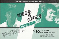 ���R�R���T�[�g�`���V�摜